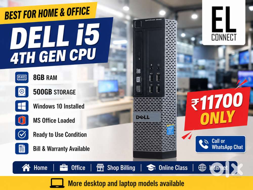 EL CONNECT Dell OptiPlex 3020 Guindy  i5 CPU ₹11700