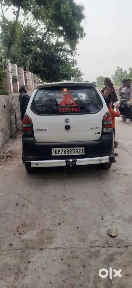 हम पैसे की बहुत जरूरत है