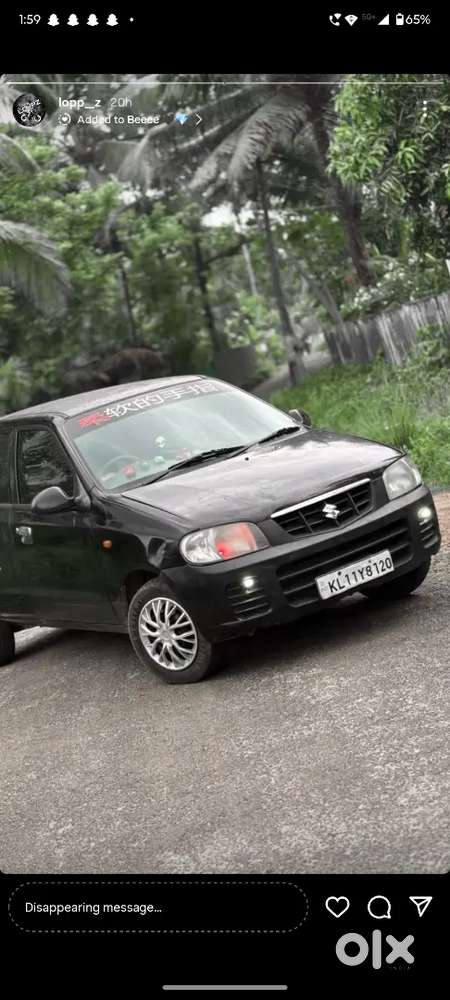 Alto 800 Lxi 2016 Model
