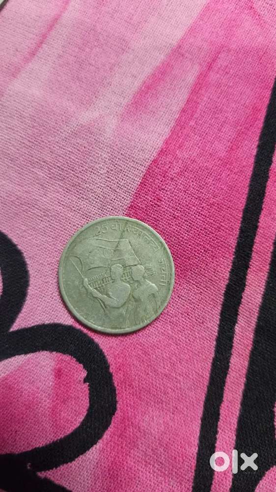 Old coin 25th year