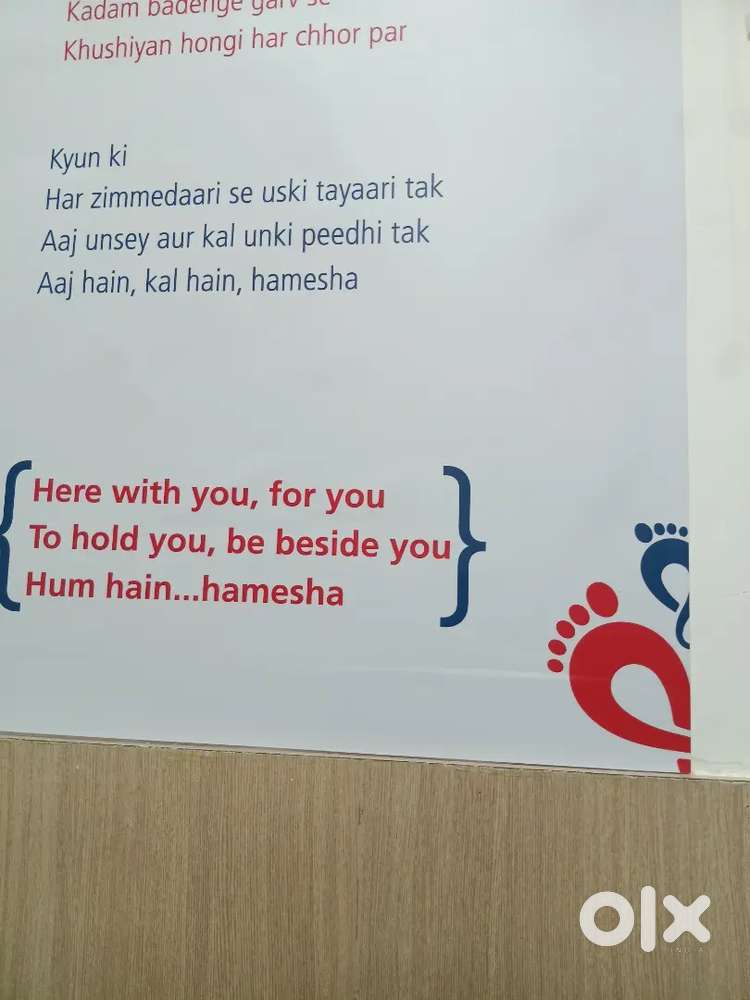 Urgently Required