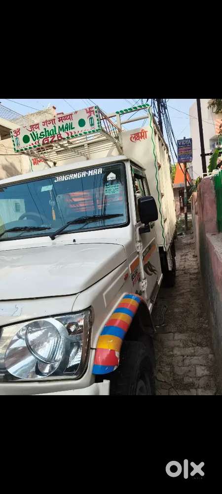 Mahindra Global Pik Up 2022