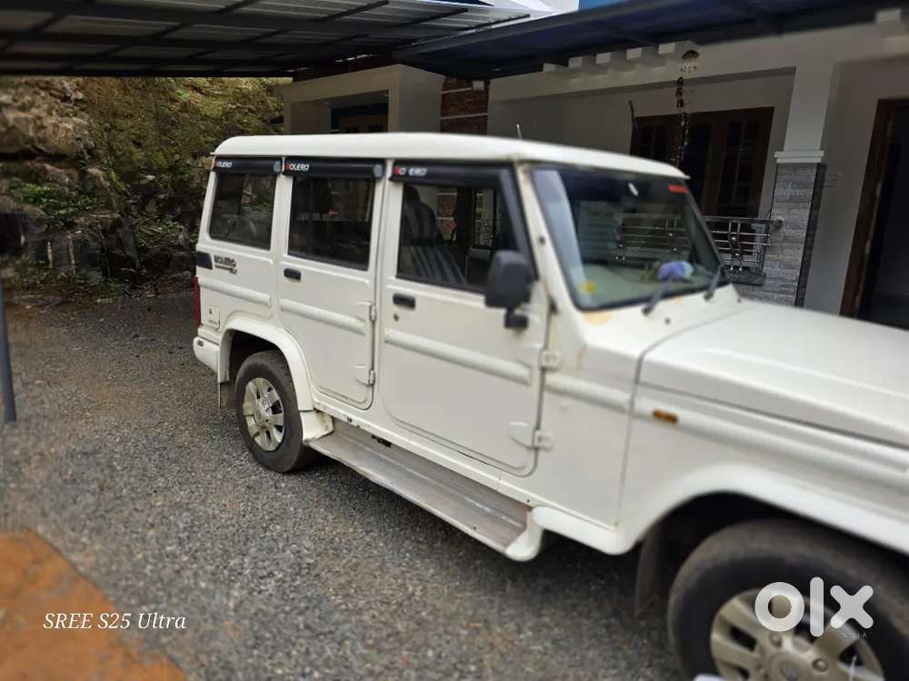 I Need To Sell My Bolero