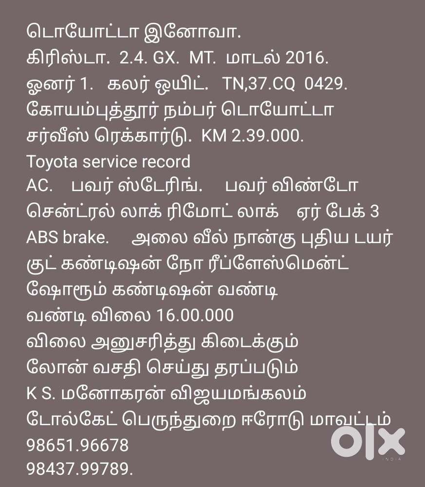 Toyota Innova Crysta 2.4 G Mt 8s, 2016, Diesel