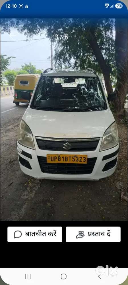 Maruti Suzuki Wagon R 2016
