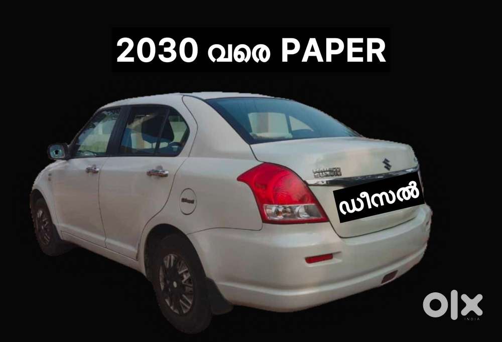 Maruti Suzuki Swift Dzire Vdi Optional, 2009, Diesel