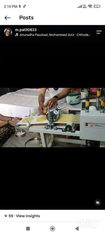 Papad machin