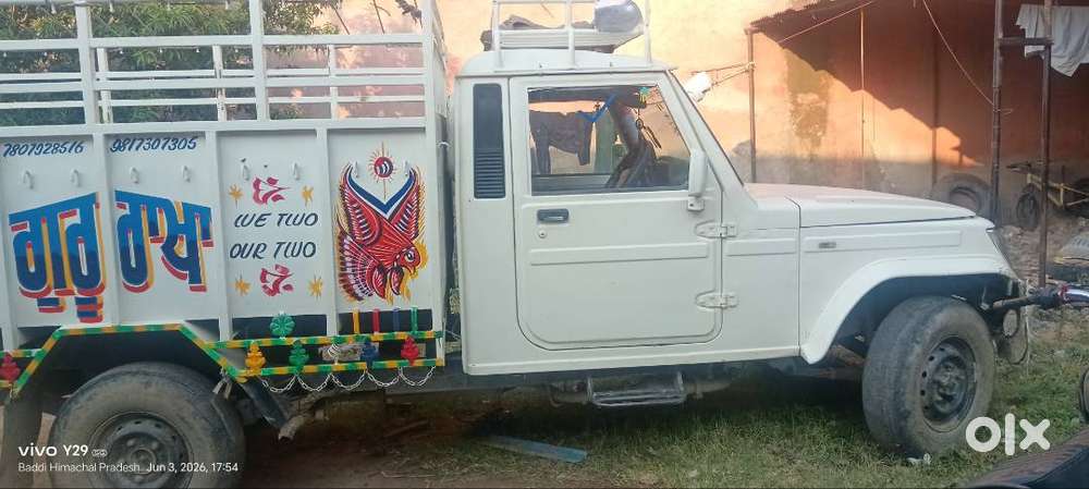 Very Good Condition