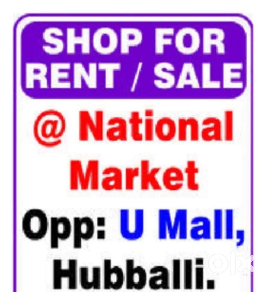 Shop available at national market