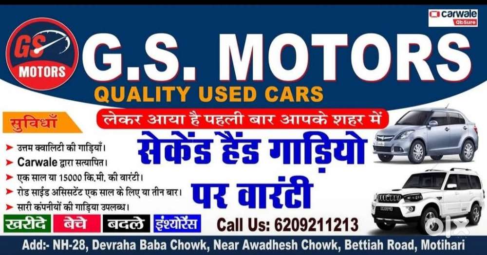 Maruti Suzuki Baleno