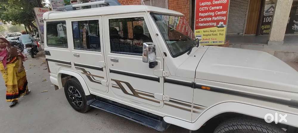 Bolero For Sale.