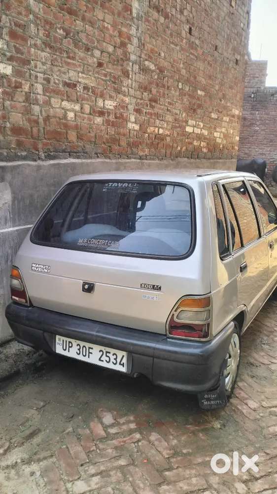 Paise Ki Jarurat He