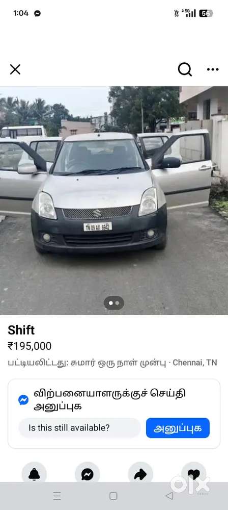 Maruti Suzuki Swift 2008