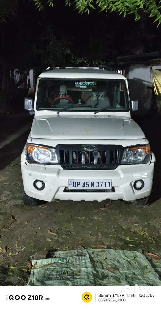 Mahindra Bolero Neo 2014 Variant &uacute;