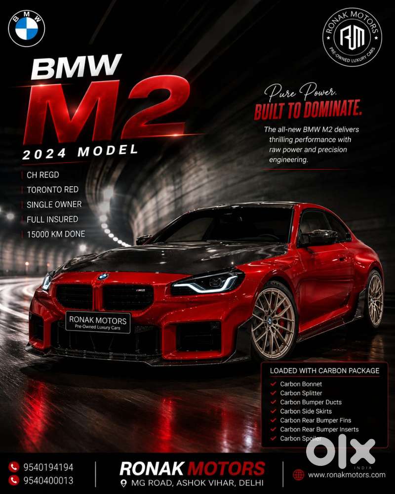 Bmw M2 3.0 Competition, 2024, Petrol
