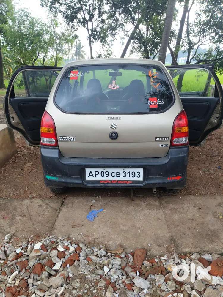 Update New Car