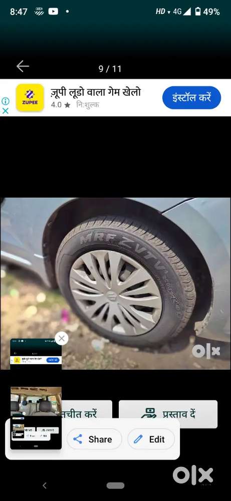 Best Condition Jast Pick And Drive