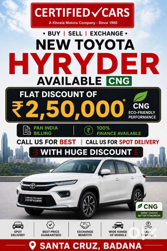 Toyota Glanza G Hybrid, 2026, Diesel