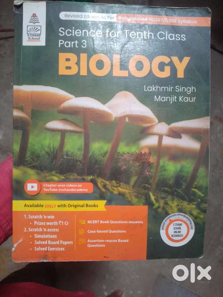 Science class 10 biology