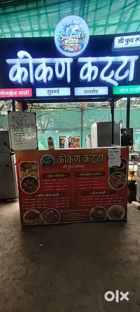 Food counter
