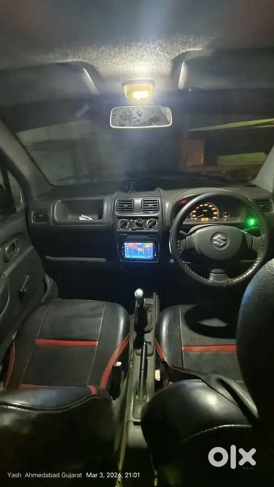 Exchange Available