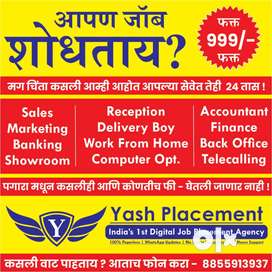 Full time Other Jobs in Jaysingpur Job Vacancies Openings in