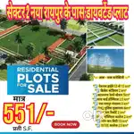 Lene ke ichchuk hi sampark Karen