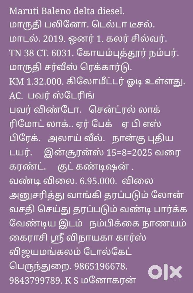 Maruti Suzuki Baleno Maruti-suzuki-baleno-delta-diesel, 2019, Diesel