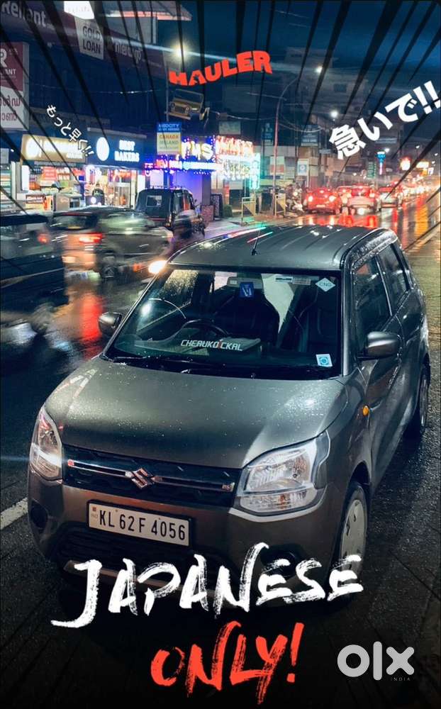 Maruti Suzuki Wagon R 2022 Model Year