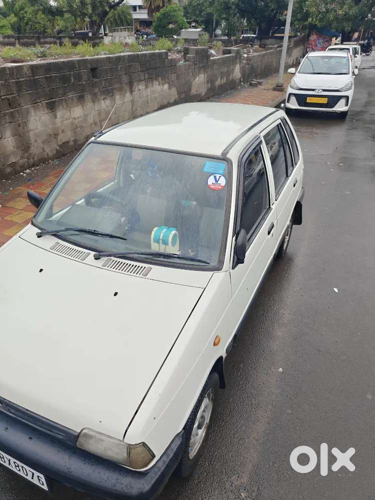 चेंज गाड़ी