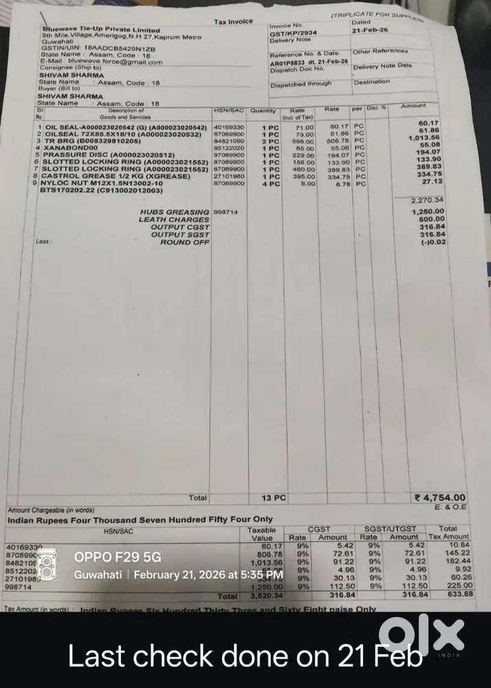 Gurkha 4x4 With Service Record