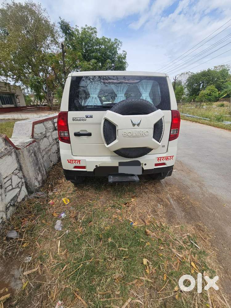 Vehicle For Sale