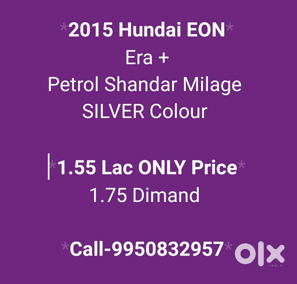 Hyundai Eon 1.0 Era Plus, 2015, Petrol