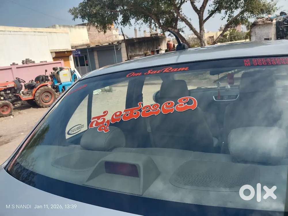 Maruti Suzuki Swift Dzire 2017