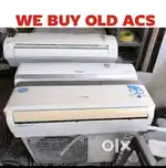 పాత AC లు కొనబడునూ