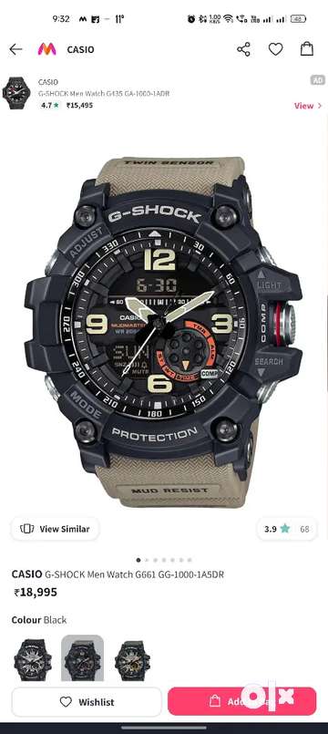 G on sale shock g661