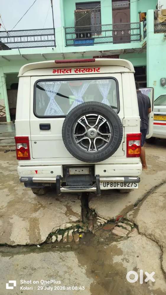 Mahindra Bolero 2.5 Zlx 2021