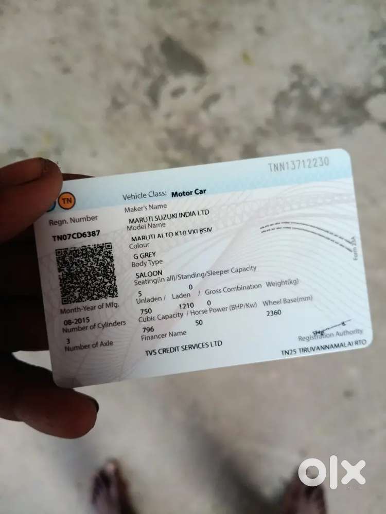 பெருமாள் சேல்ஸ்