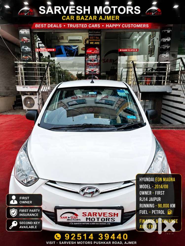 Hyundai Eon Magna +, 2014, Petrol