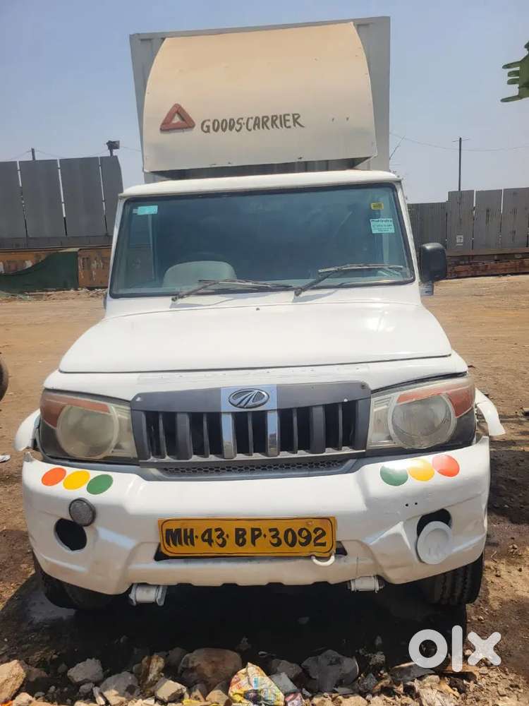All Pepper Clear Well Condition