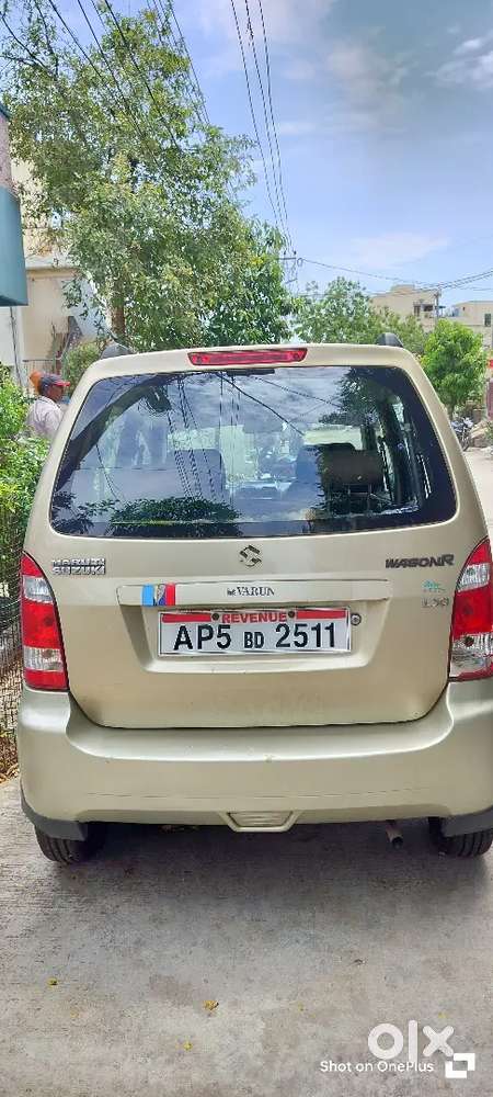 వెరీ గుడ్ కండిషన్