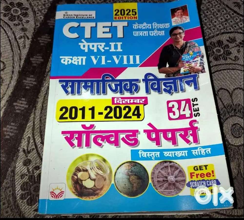 CTET Paper 2 Social Science Solved Papers 2025 Edition