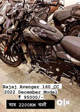 Olx best sale bike avenger