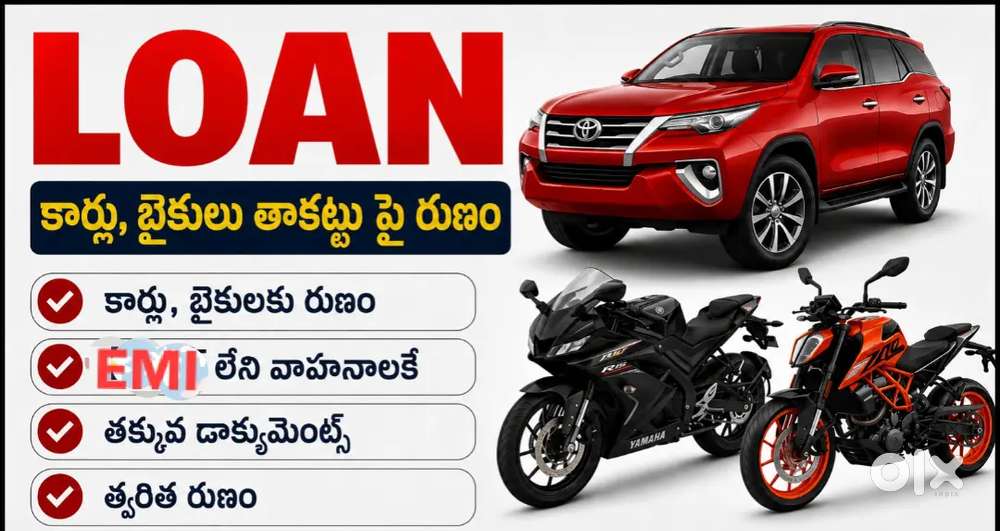 Loans Mortgage Available Cars And Bike