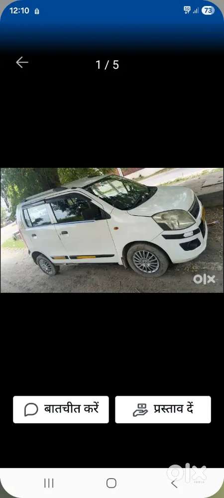 Maruti Suzuki Wagon R 2016