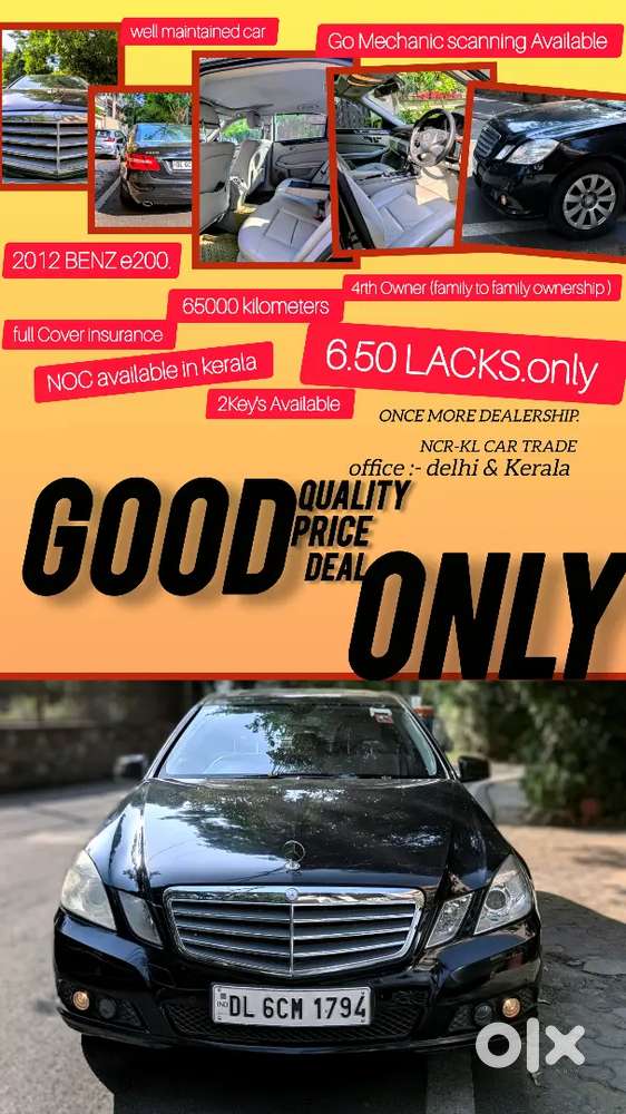 Mercedes-benz E-class 2012 Petrol 65433 Km Driven