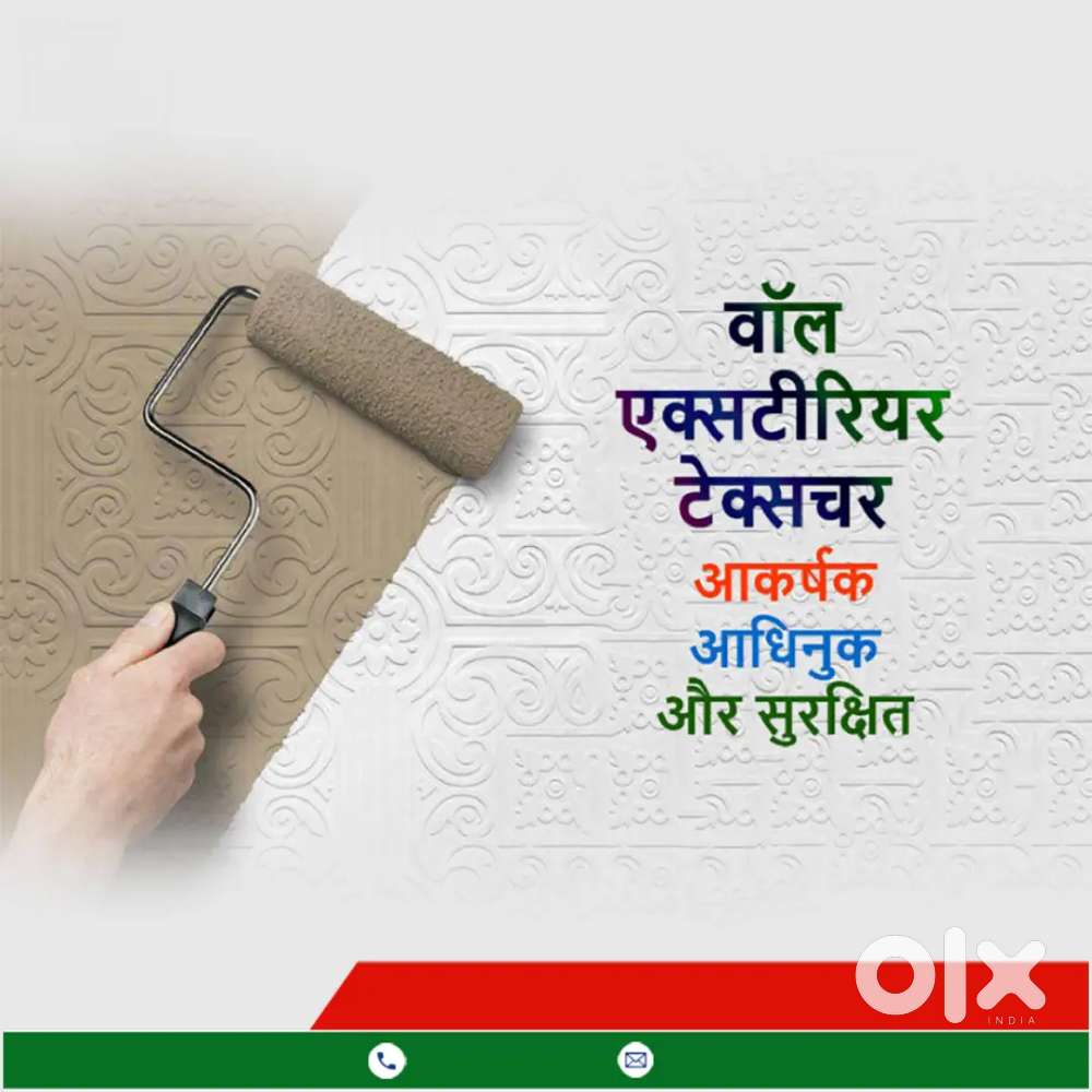House paint services available in noida extension