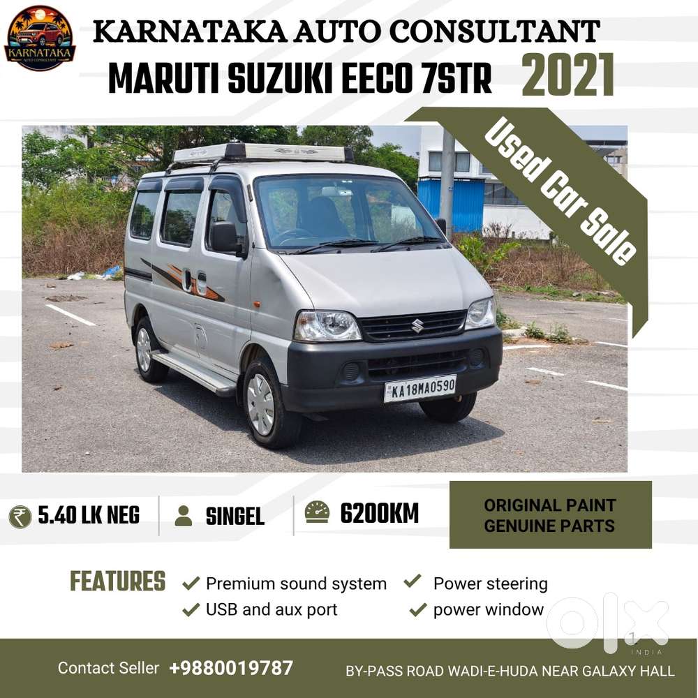 Maruti Suzuki Eeco 7 Seater Standard, 2021, Petrol