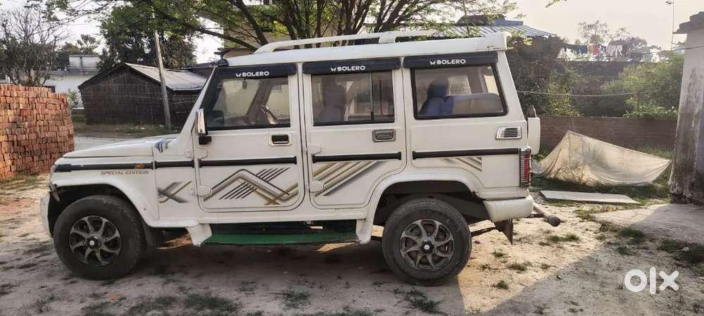 Argent Bechna Hai Paisa Ki Jarurat Hai