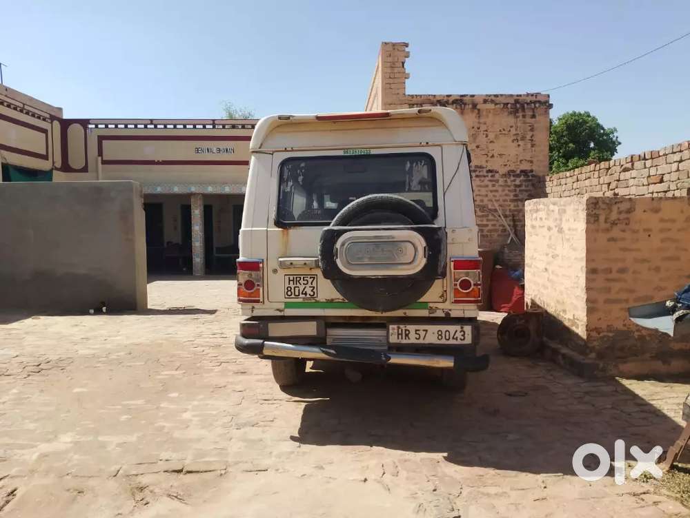 Mhandera Bolero